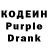 Codein Purple Drank Ceyhun Mustafayev