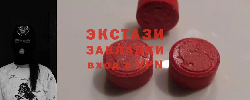 MEGA ТОР  Кореновск  Ecstasy 99%  наркошоп 