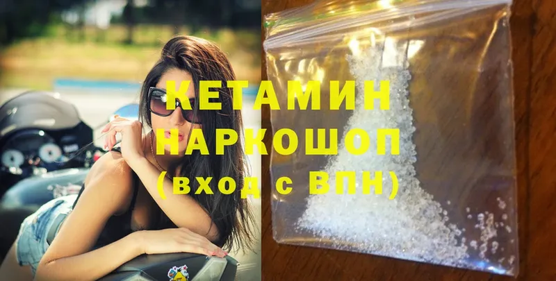 кракен ТОР  Кореновск  КЕТАМИН ketamine 