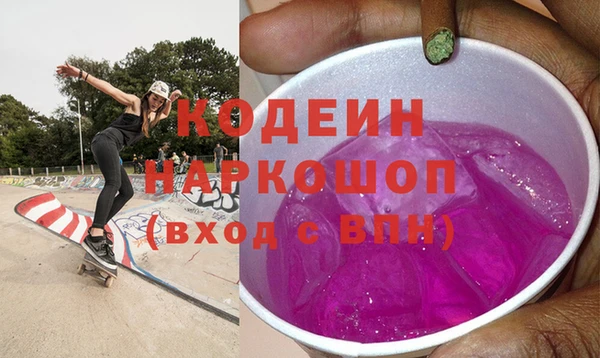 mix Волоколамск