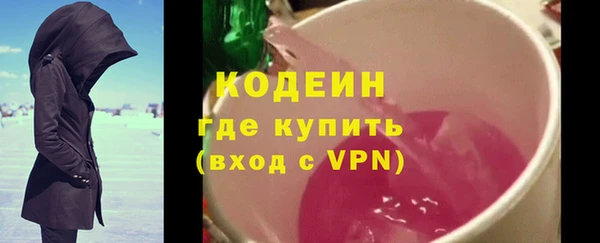 меф VHQ Володарск