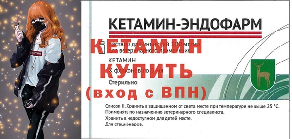 кокаин премиум Верея