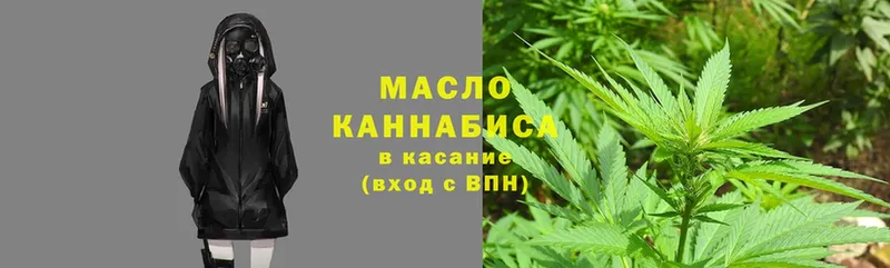 kraken   наркота  Кореновск  Дистиллят ТГК THC oil 